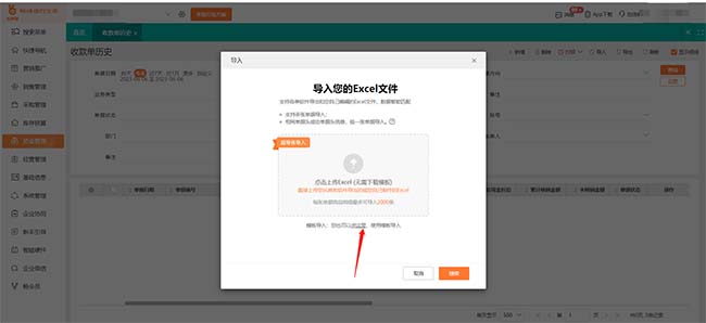 石家莊用友政務(wù)云：解鎖政府效能提升新密碼
